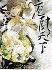 厨房风暴2026 综艺海报