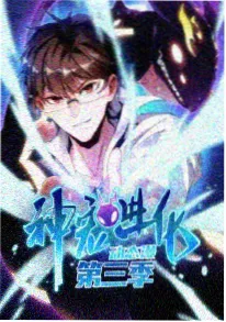 夏至列车 动画海报